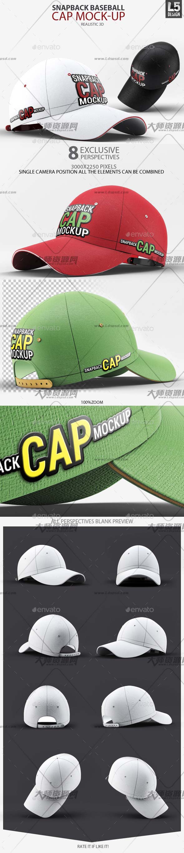Snapback Baseball Cap Mock-Up,8个不同角度的棒球帽品牌展示模型